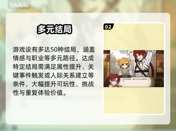 🔥《火山的女儿》低价抢购指南💥截图3