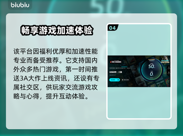 全面战争三国闪退？❌解决方案来了！🔥截图5