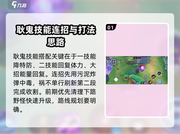 宝可梦大集结：耿鬼最强配招🔥一招制胜！截图2