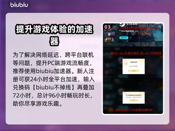 东方锦上京上线日期🔥游戏发售时间揭秘🎉截图4