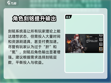 火环刻铭🔥超简单玩法揭秘，新手必看！截图4