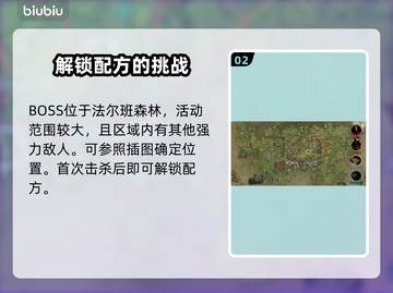 夜族崛起🔥无垢之心超简单刷法💡截图3