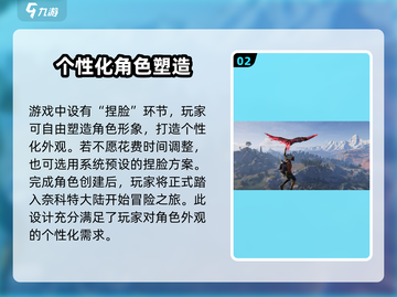 七日世界🔥新手必看！极速开荒攻略💎截图3