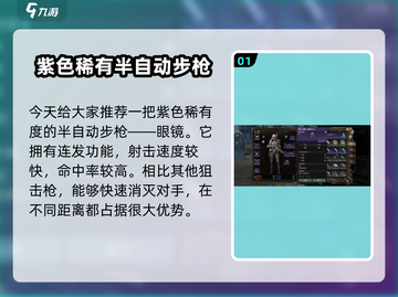 破碎之地🔥最强武器推荐，这些装备绝对好用！截图2