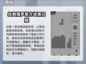🔥2025必玩方块冒险游戏大公开！🎮截图6