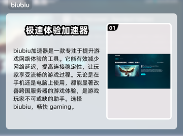 游戏闪退全是CPU的锅？🔥真相让人震惊！💥截图2
