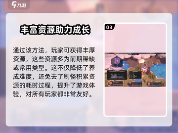 为了吾王💥手游兑换码大公开！🎁截图4