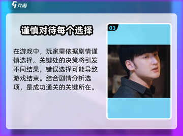 🔥反转21克配置要求高吗？游戏体验大揭秘🎮截图4