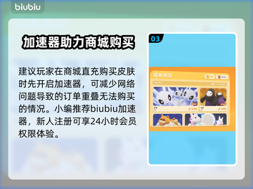 动物派对✨内购大揭秘🎉游戏党必看！截图4