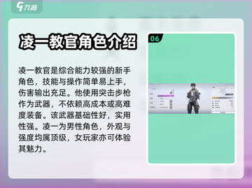 尘白禁区🔥新手必看！卡池抽取全攻略💎截图7