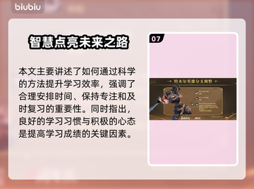 永劫无间大更新！7月9日新内容🔥🎮截图8