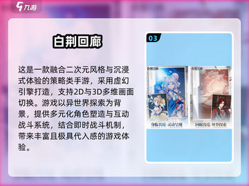🎮腾讯2025新游曝光！爆款游戏抢先看🔥截图4