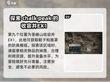 七日世界裤子装备模组刷取地点大曝光🔥快来看！截图10