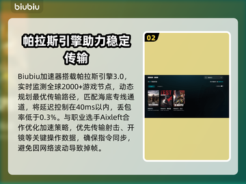 🎮绝地求生掉帧严重？一招解决卡顿问题！截图3