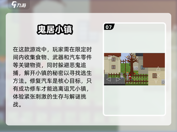🔥2025必玩！10000款免费单机游戏推荐🎉截图8