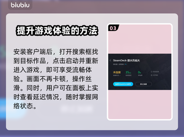 潜水员戴夫掉帧？这些解决办法让你畅玩🎉截图4