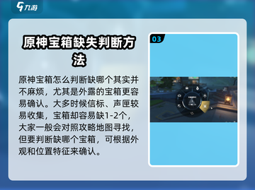 鸣潮✨探索度提升秘籍，快速满级攻略来啦！截图4