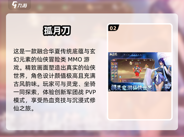 2025超🔥手游下载推荐💥你玩过几个？截图3