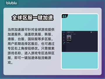 代号血战卡顿🔥下载加速器立马流畅玩游戏截图4