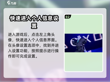 众神派对💥礼包码兑换方法🔥超简单教程！截图3