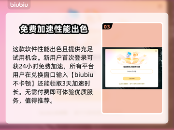 穿越火线卡顿掉帧？❌CF流畅运行秘籍🔥截图4