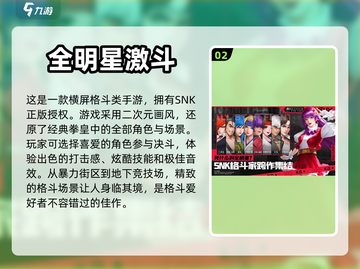 🔥2023热门街机手游合集下载推荐🎮截图3
