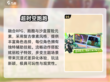 🔥红发少女跑酷神作！2025必玩💥截图6