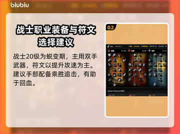 魔兽世界🔥探索赛季快速升级天赋推荐🚀截图3