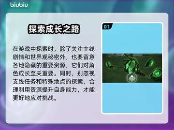 🔥《记忆法则：白色幻影》东南亚服新手必看攻略！✨截图2