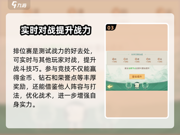 仙剑奇侠传战力飙升🔥必看提升途径分享！截图4