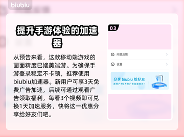 命运群星测试时间曝光，游戏迷不容错过！💥🎮截图4