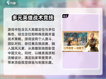 天启行动🔥特色玩法大曝光，游戏迷必看！截图3