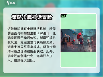 归龙潮上线时间🔥公测几号？游戏玩家必看！截图3