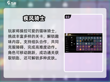 🔥2025必玩假面骑士手游TOP榜💥🎮截图4