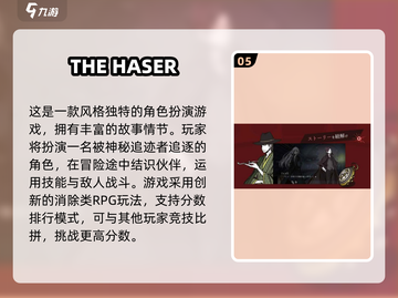 🔥2025年必玩T开头游戏大揭秘🎮截图6