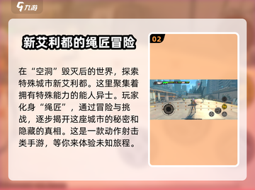 绝区零手游内测时间🔥绝区零玩家不容错过🎉截图3