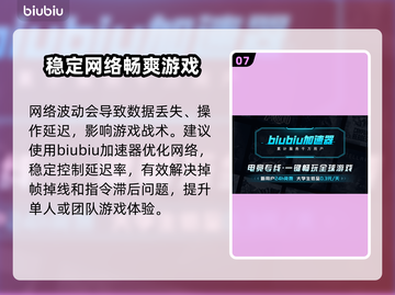 艾尔登法环黑夜君临🔥新手必看！快速开荒攻略👇截图8