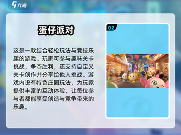 2025年年轻人必玩手游🔥排行榜TOP5！截图3