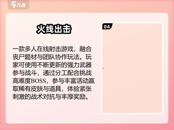 🔥2025最火像素丧尸射击游戏💥截图5