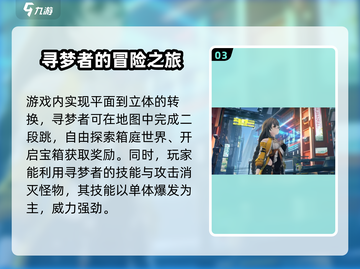 崩坏3第二部眼镜角色大起底，惊爆你的眼球！👀截图4
