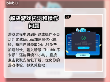 背包乱斗🔥新手必看！最强阵容💡一览截图2