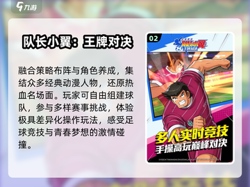 🔥2025必玩龙珠Z神作推荐💥截图3