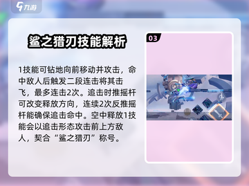 星之破晓：澜神级连招🔥轻松上分不是梦！截图4