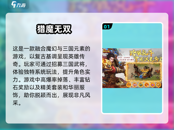 🔥2024必玩！不充钱的传奇手游大全传奇游戏盘点🎉截图2
