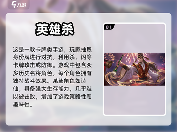 卡牌手游推荐！和李白一起战斗🔥截图2