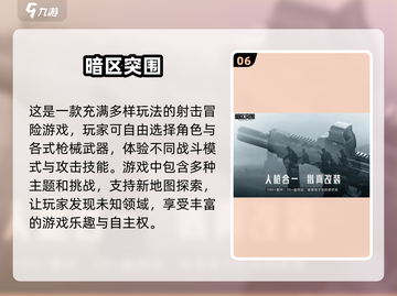🔥2025必玩！高人气战争游戏大全💥截图7