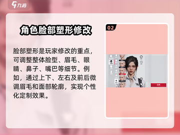 零号任务😎捏脸代码大公开！🔥速来围观游戏玩家必备指南！截图3