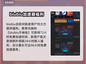 剑灵2🔥丢包闪退？优化加速神器来了！截图4