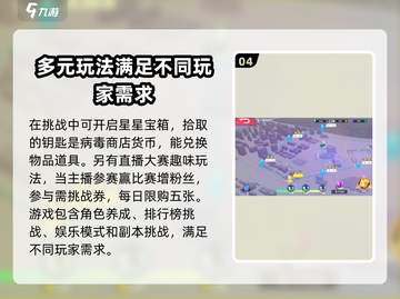 修普诺斯🔥新手必看！开局玩法全攻略💡截图5