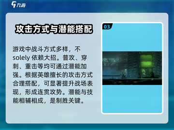 苍翼混沌效应CT🔥游戏修改全介绍！⚡截图4